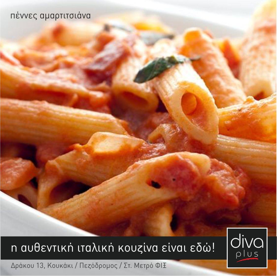 penne amatriciana