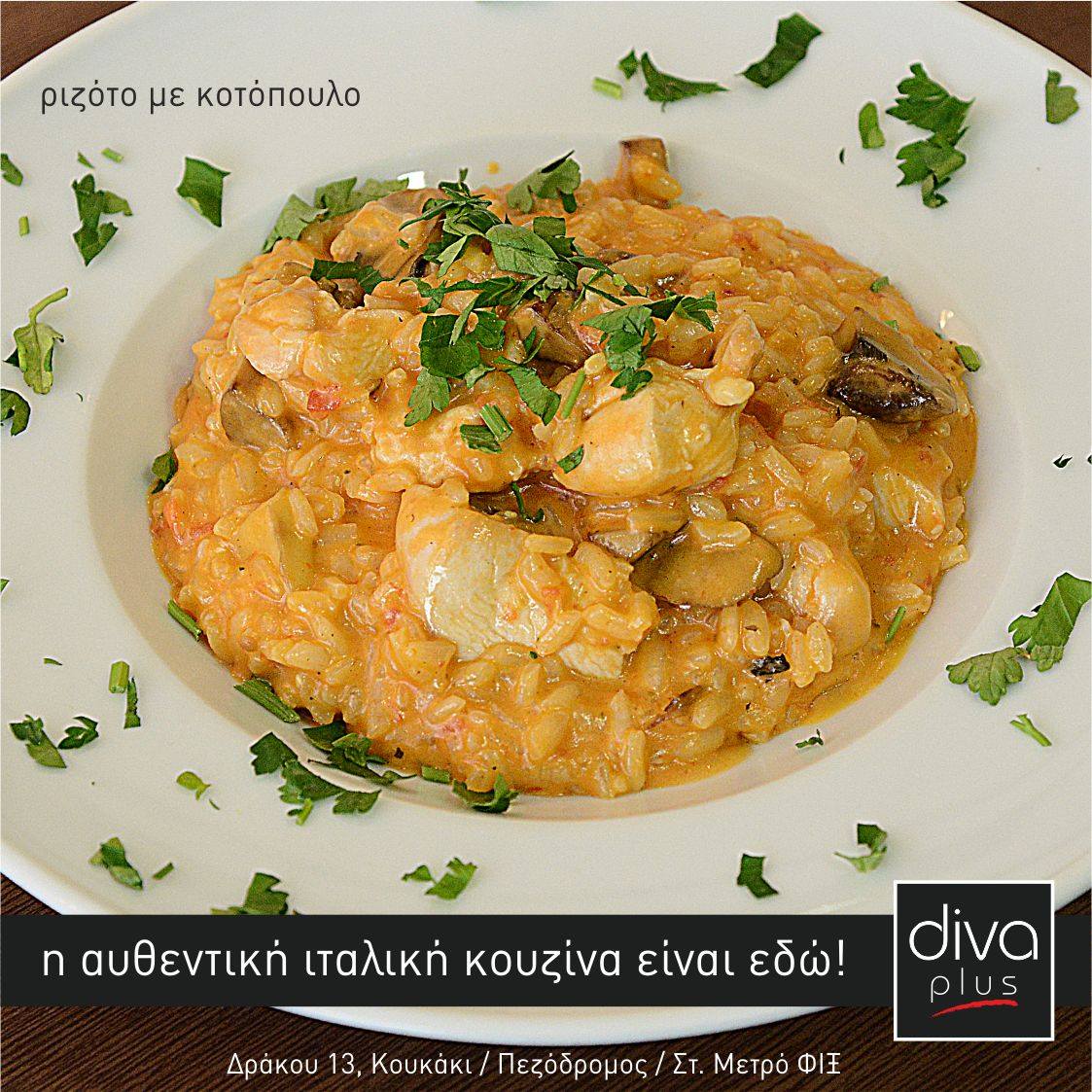 risotto with chicken