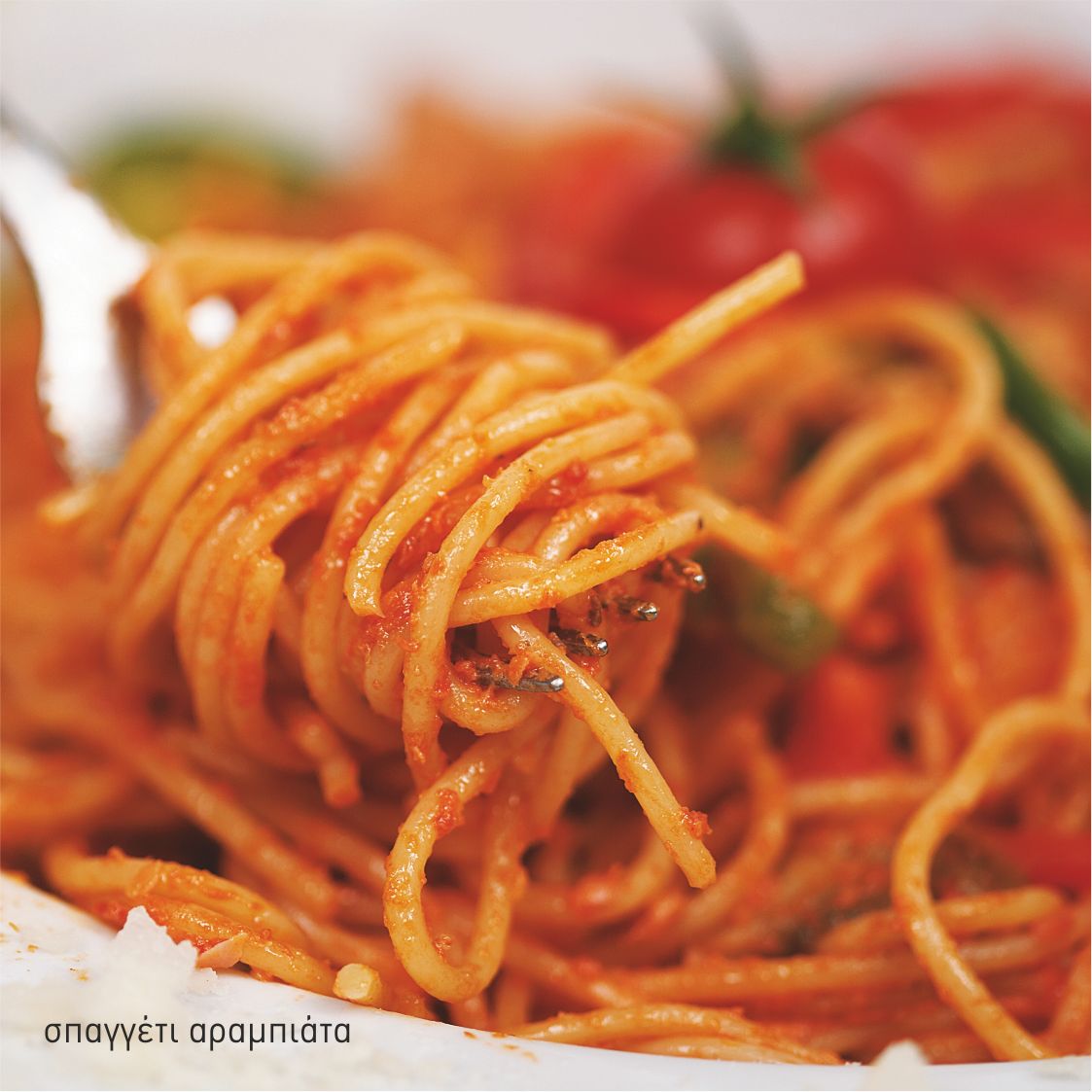 spaghetti arabiatta 