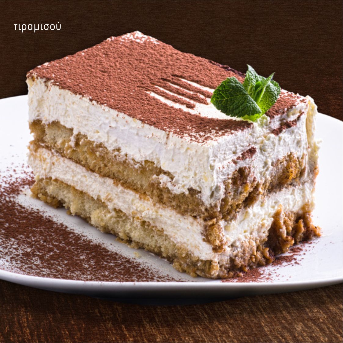 tiramisu 